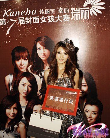 Moko Top Girl Yan Feng Jiao's KFC Family Big Bucket Leaked Nude Modeling Ph.jpg