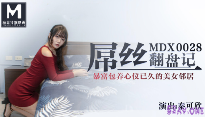 這騷貨真拿大哥不當回事，全程露臉大哥就在身後坐著她在前面逼裡塞個跳彈自慰騷逼誘惑.png