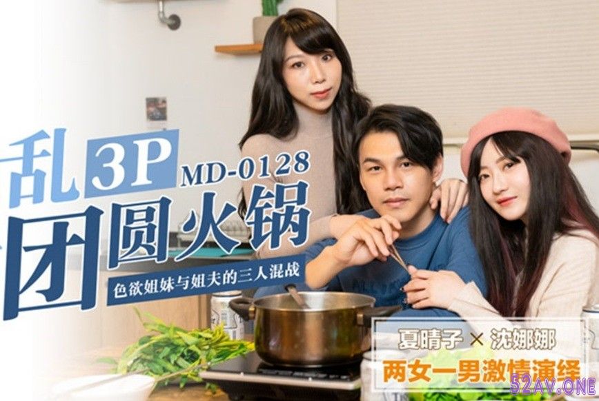 上海F杯【甜甜圈哦】卡哇伊爆乳小萌眼鏡妹，甜甜奶音很酥很誘惑’‘哥哥 我的奶子又大.jpg