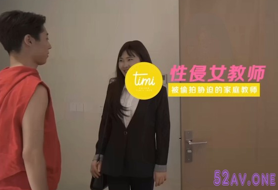 19歲的女友健身完突然想做愛.png