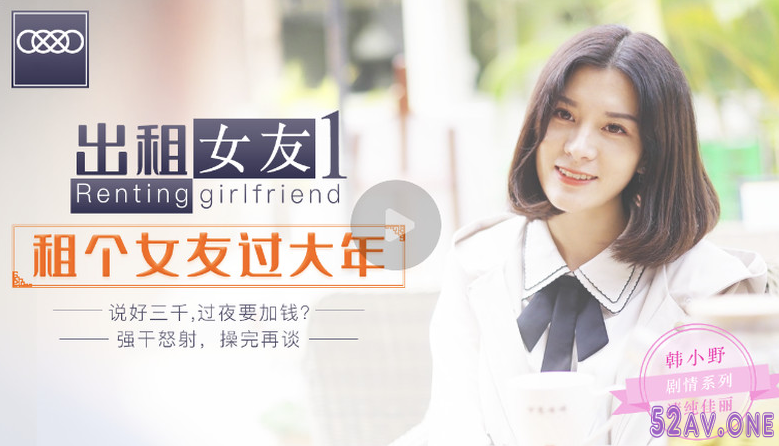 一代探花約炮.png