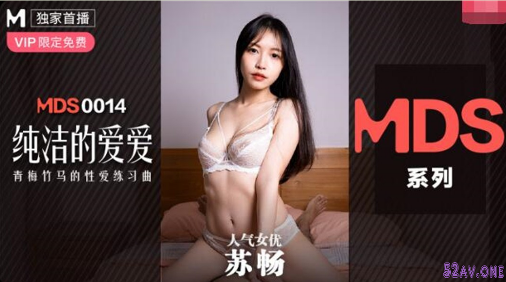 這騷貨真拿大哥不當回事，全程露臉.png