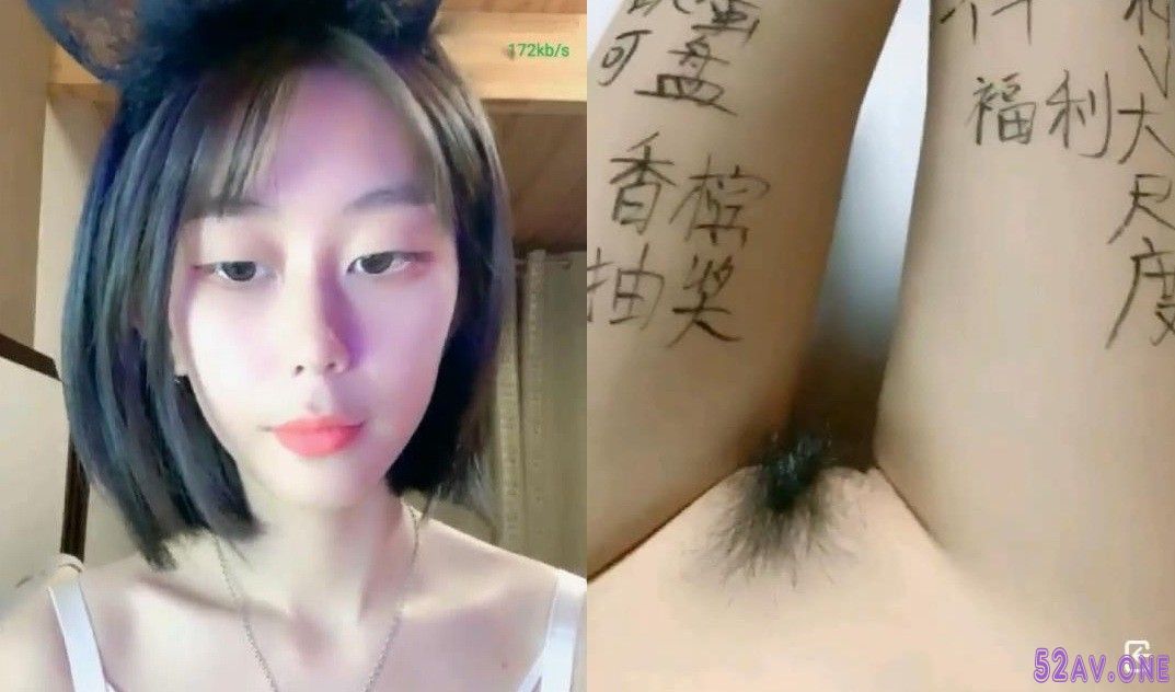 妹子露點.jpg