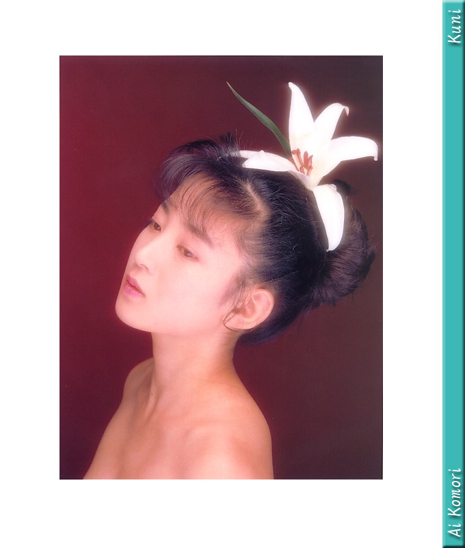 ks_aiko1001.jpg