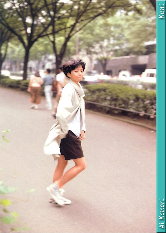ks_aiko1046.jpg