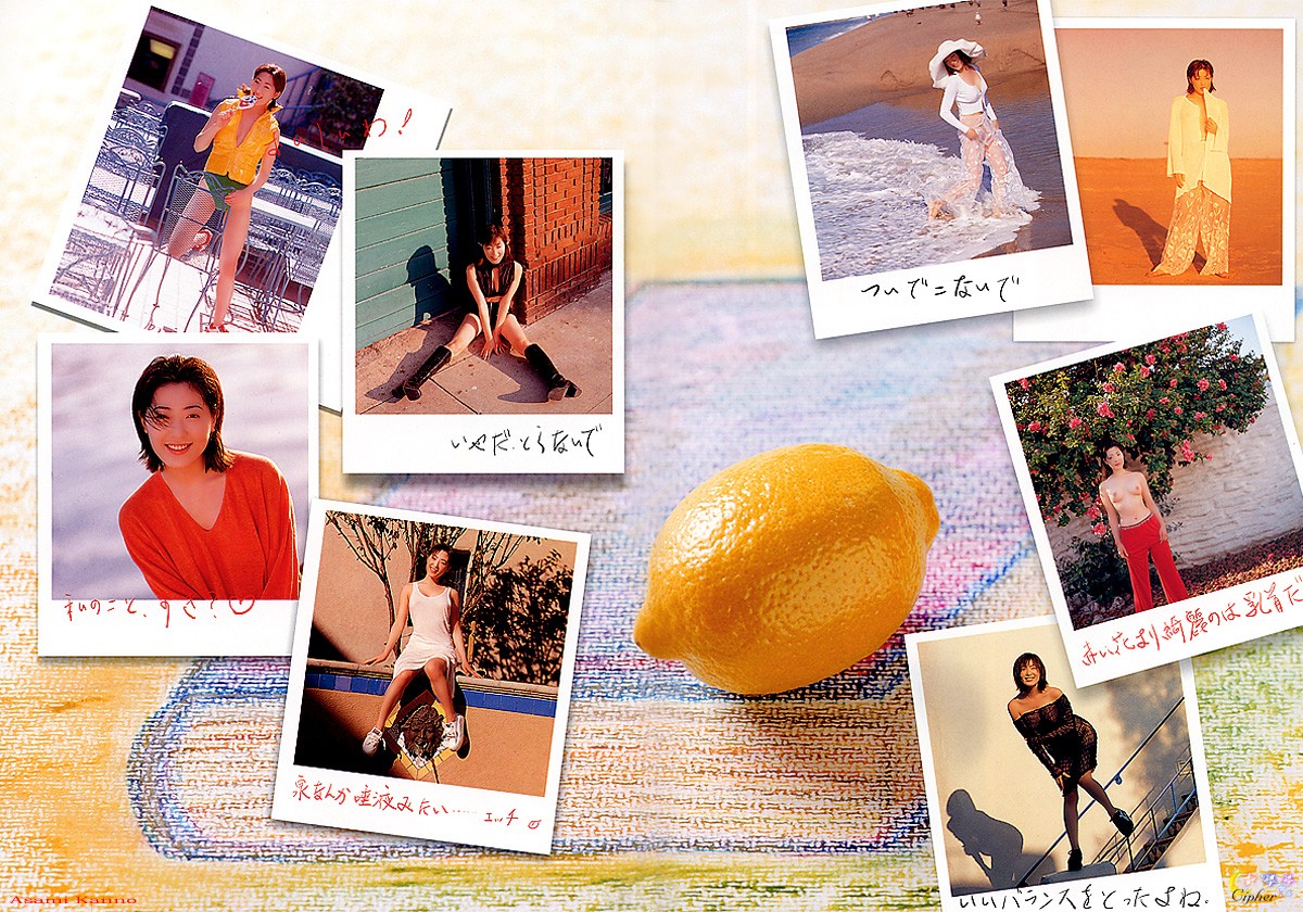 Cr_Asami_Kanno066.jpg