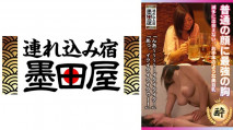 [中文字幕] 708SMDY-031 顏值普通但奶子超厲害！很難遇到的模範美巨乳