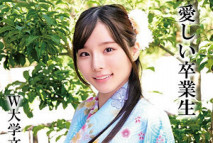 230OREMO-325 Kさん W大学卒業