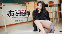 擁有超美腿的性感女教師，改造了問題學生的受虐傾向陰莖 百多惠美