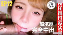 國產AV 兔子先生 TZ167 櫻花妹性愛實錄 EP12 短髮辣妹