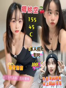 嘉義定點茶: 櫻桃空 155/45/C/22Y