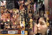 出差時喝完酒回去的路上，對喝醉的女上司在路上突然熱情接吻，讓女人的理性瘋狂[中文字幕]