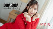 堺希美稱讚我的表現~堺希美