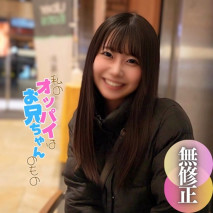 【首次拍攝】【露臉】寫真偶像。曾經「登上週刊封面」真正的金蛋，如今已消失。 2次射精