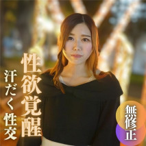 限定版！ 【無】【首次拍攝】【露臉】汗流浹背認真的樣子！ 純樸的桃色屁股粉紅穴~屁股上小小的蒙古斑~