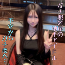 神作【發現寶藏】超害羞的初心者佐賀的原石。從不安到真戀愛過程的生動珍貴影像。。