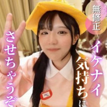 乃●阪系，清純派18歲 ，清純的18歲少女 ，她吐舌頭的樣子太色情了！角色扮演中的認真性愛（笑）