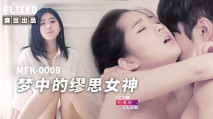 中文字幕 夢中的缪思女神