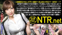 <超爆潮&中出しNTR>超胸クソ回。彼女大号泣で一体何が…！？東京駅で仕事終わりの社内恋愛カップル発見w大きなH乳のおっぱいでパツパツなシャツとタイトなスカートがエロいw AVの話を持ちかけるとなんと彼女の方が「彼の誕生日プレゼントを買いたいから」と前向きな姿勢。彼は愛する彼女の願いを叶えるべくイヤイヤ許可を出すが、終始うなだれwいざプレイが始ま...