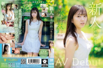 [中文字幕] FSDSS-688 新人 永野鈴 AV出道