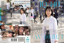[中字馬賽克破解]  IQ140的科學姐姐，23歲，現役某知名理科大學生AV首秀。完美主義的研究生忘記了一切，像個笨蛋般被本能性愛激情滿溢的一天。涼音留衣