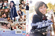 [中文字幕] SDAB-249 與大人男性一面滿滿唾液交換一面臉紅耳赤的學生妹自拍性愛約會！ 響乃詩