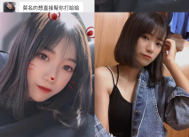 《極品反差露臉大學生》憂鬱型花季19歲美眉有著精緻五官~在學校非常受歡迎校花級別的小女神~放學後卻給別人當母狗