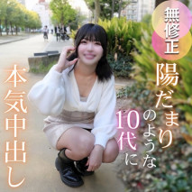 【首次拍攝】【2射精】19歲，陽光女孩。她豐滿性感的嘴唇讓我失去了理智，忍不住射進了她的嘴裡。純真的肌膚濕透了，我的陰莖都快被淹沒了。一次認真的中出，準備讓她懷孕。