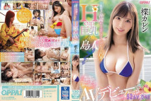 【無碼破解】拿起三線自沖繩來到東京的19歳！H罩杯巨乳島人AV出道 楪可憐