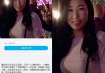 美麗大方媚黑留學生反差婊主動獻愛約炮大黑驢屌，被幹的高潮迭起一浪高過一浪