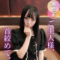 【初拍】【半外半中】在咖啡廳打工的神秘少女，是個敏感變態的受虐狂。多毛的陰部、神秘的大眼睛，加上令人著迷的氛圍，會讓你的陰莖興奮不已，一次射4次，狀態絕佳。