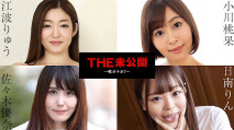  THE 未公開 ～深喉7～