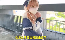 【極品反差學妹】櫻花小貓 約個洛麗塔妹妹去天台拍寫真 獸欲上頭光天化日露出操穴 超刺激後入好怕人有人看到