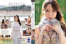 34歳、離婚してもう独身3年…そろそろ恋がしたい。桜坂ふうか　Debut