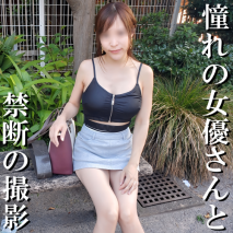 【無修正x個人攝影】終於實現了和自己超愛的前AV女優一起拍攝的夢想！即使結婚當主婦了，她依然那麼美！和自己所仰慕的女優一起奇蹟般中出！