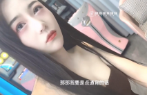 狂熱性愛 超爽究極內射電競陪玩小姐姐 ▌阿嬌▌包臀裙丁字褲後入鮮嫩美穴 蜜道水嫩多汁 直呼受不了