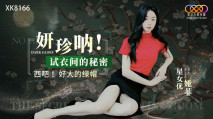 華語AV 黑暗榮耀 背夫偷漢的妍珍吶 婭菲