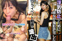 [中文字幕] 324SRTD-0334 她允許拍攝以防止作弊的私人視頻洩露