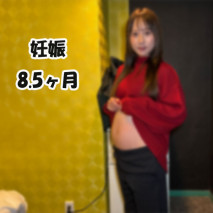 【無修正】【懷孕8.5個月】與抱著大肚子的新婚孕婦妻子時隔約2個月再會。