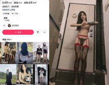 推薦 快手顏值嫩妹，奶圓逼粉，裸舞誘惑，道具插無毛嫩逼，大片紋身好炮架