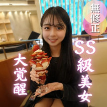 這種程度的色情絕對應該載入史冊。五個男人用驚人的八次射精玷污了一位來自關西的G罩杯美女。