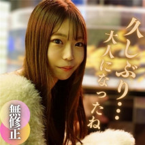 【無】【首次拍攝】【露臉】禁止！！ 與我*的朋友奇蹟般的重逢後，密會。～ 廢柴大叔的暴走