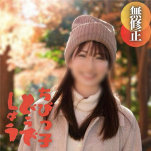 限定版！【露臉】THE小動物系美女。 “討厭……不好意思……”從初來乍到的認真SEX的一部分始終。 濃厚口交，大量潮吹，最後失去理智壞掉中出