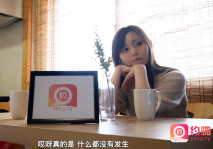 [華語AV] 女室友的秘密▌中條愛莉▌無套內射清冷御姐 高潮連連盡情享受性愛 進口逼爽