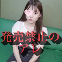 無修正 以偶像水準被發掘●●是誰如此可愛，中出~傳說的神作！