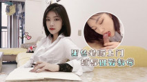 蘿莉美女老師-菲菲-黑絲老師上門輔導性愛教學、被單純的學生沒談過戀愛，破處興奮哇！