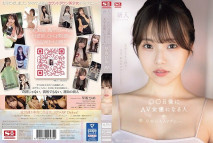 【馬賽克破解】新人NO.1STYLE：○○日後將於未來成為AV女優（@o._.ohime）早坂姬