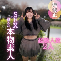 【首次拍攝】【露臉】素人22歳經驗人數為2人，渴望性愛，但身邊沒有男人，她自學如何進行真空口交，然後在體內射精。