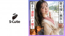 [中文字幕] 229SCUTE-1262 明香(21) S-Cute 和聲音超萌的美少女約會然後性愛拍攝H