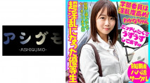 [中文字幕] 518BSKC-016 極品教師 正統派正經美少女 不被允許去兼職的大小姐被秘密支援 沉迷於SEX的超淫亂優等生性愛拍攝【流出視頻】